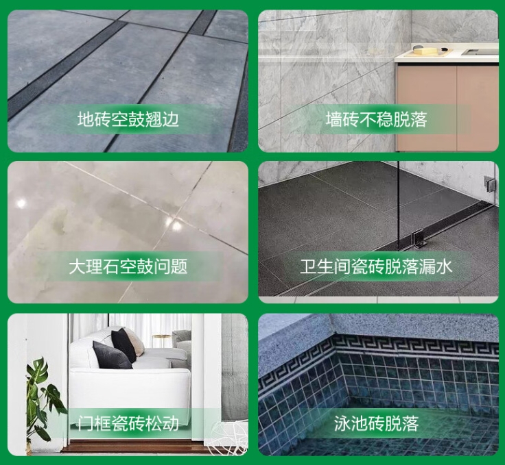 横县瓷砖空鼓维修公司分享下旧房翻新时，原瓷砖基层处理不到位可能会导致的问题
